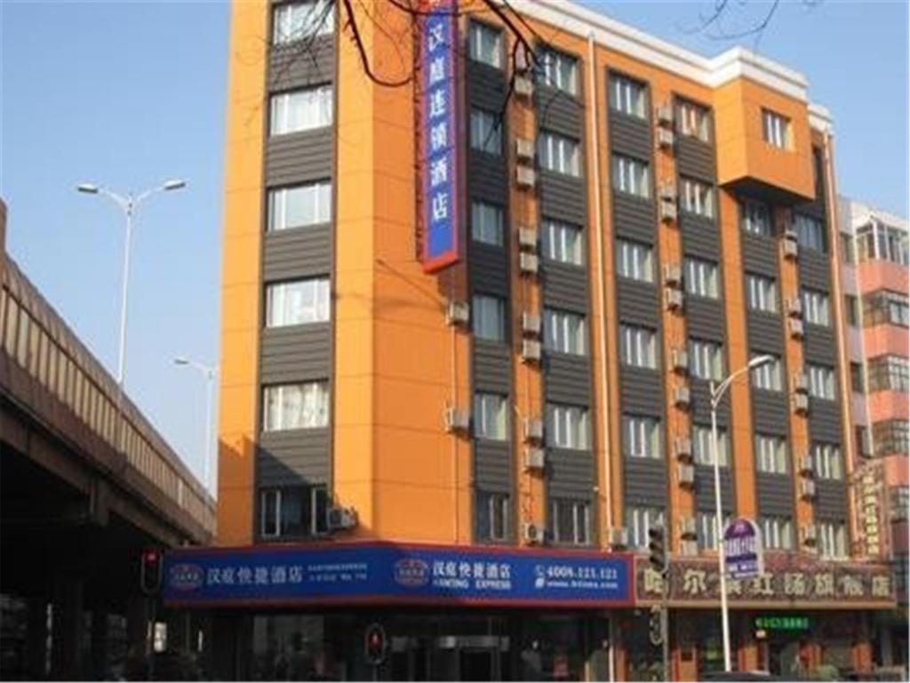 Hanting Express Harbin Railway Station Exterior photo